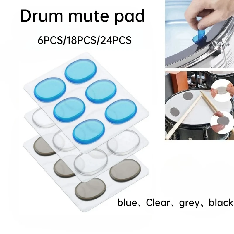 6PCS/18PCS/24 PCS Drum Set Soundproof Pads Jazz Drum and Bass Drum Vibration Pads Single Color Vibration Sound Absorbing Sheets