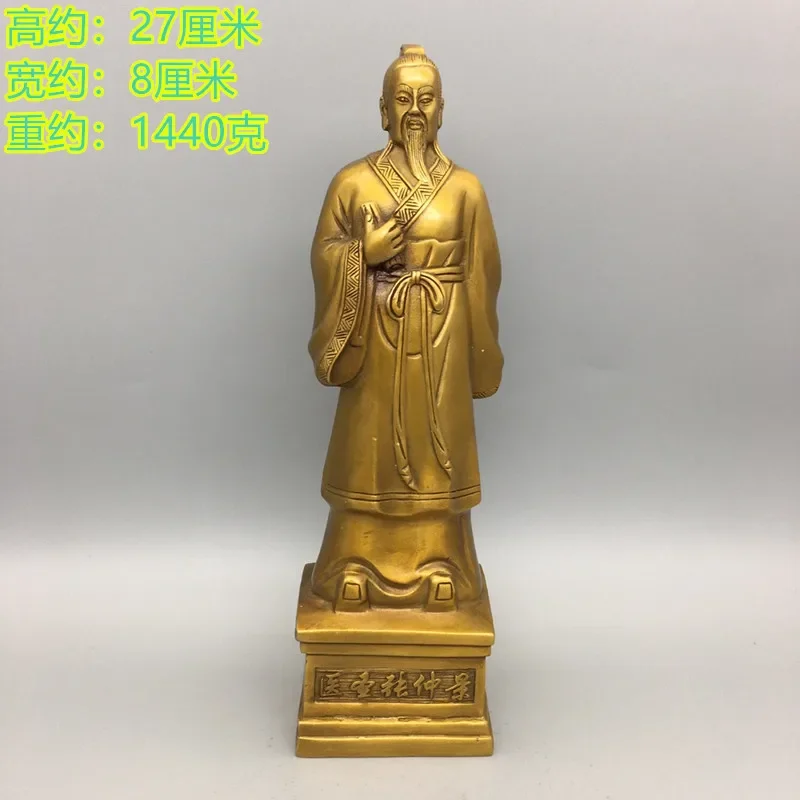 Metal pure copper medical saint Zhang Zhongjing ornaments, decorations, home and office cultural and creative decorations