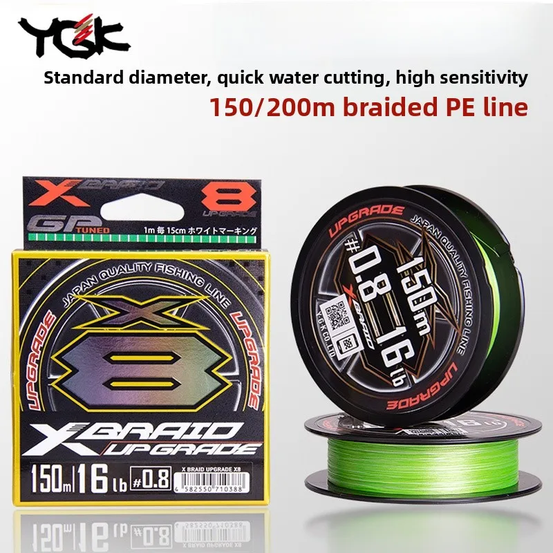 linea-de-pesca-ygk-original-x8-smooth-de-8-hilos-linea-sub-pe-de-150m-200m-linea-de-pesca-japonesa-pe-suave-y-tejida-para-p