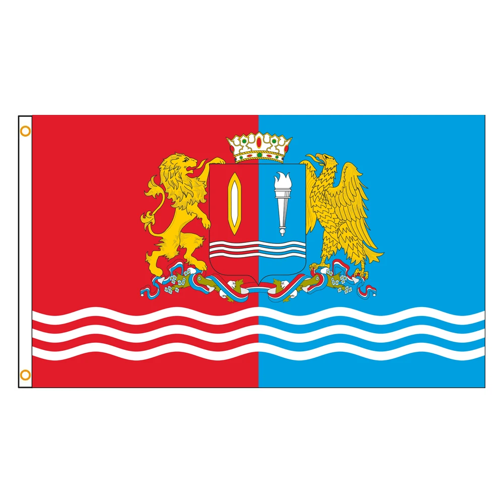 3x5 Ft Ivanovo Oblast Flag Vivid Color an oblast of Russian Federation National Flags Polyester with Brass Grommets