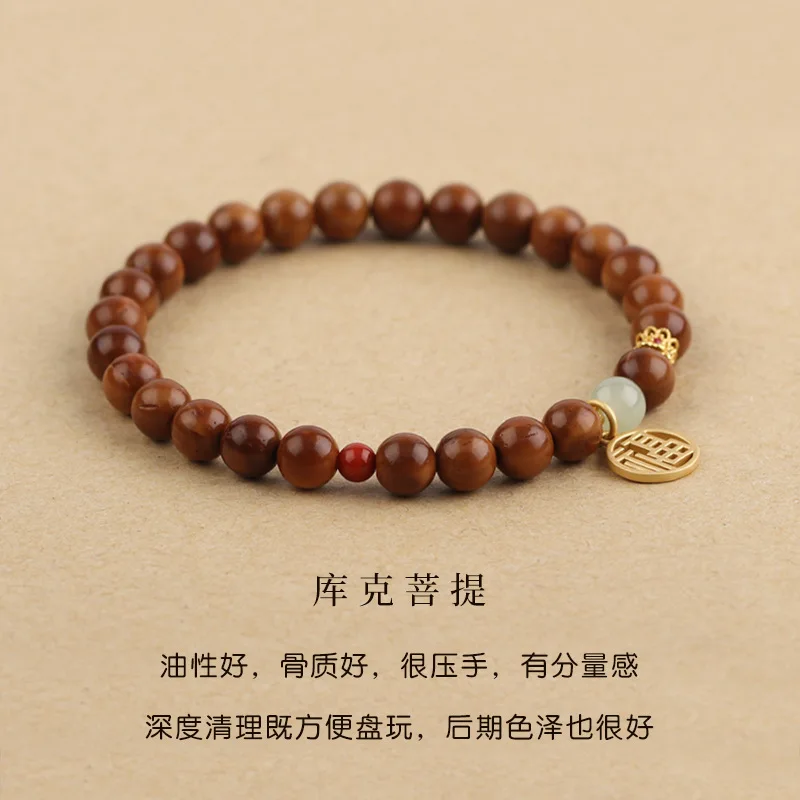 New Chinese Style National Style Simple Design Best Friend Bracelet Hetian Jade Lucky Beads Female Cook Bodhi Sandalwood Beads