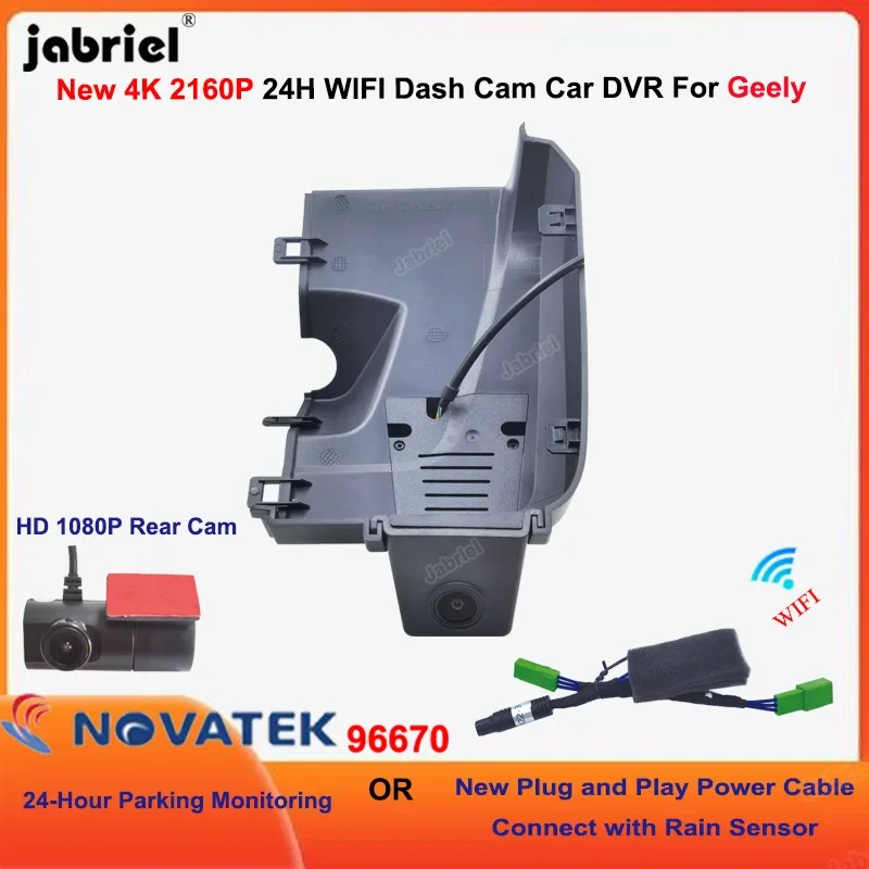 Grabador de vídeo DVR para coche UHD 4K 2160P WiFi para Geely Atlas por 2020 2021 2022 2023 cámara de salpicadero delantera y trasera dedicada de alta calidad