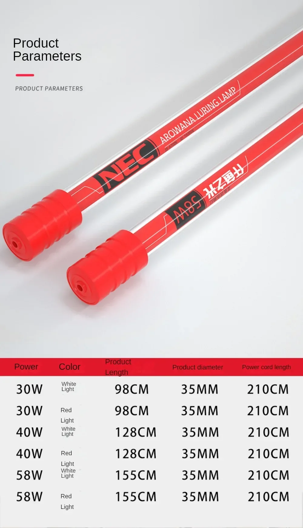 Arowana Aquarium Fish Tank Light Diving Golden Red Dragon Special Waterproof T8 Three-Base Brightening Hair Color Lamp 98-158CM