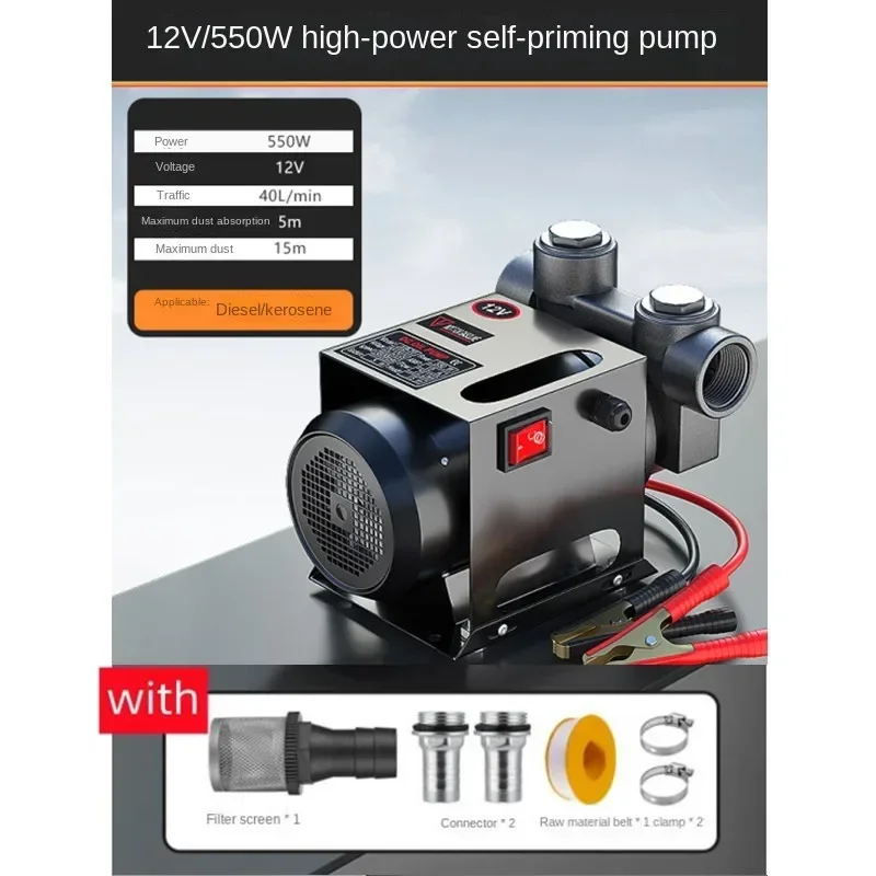 Small water pump, self-priming pump, oil injector, new electric pump, 12V/24V universal, 220V diesel pump