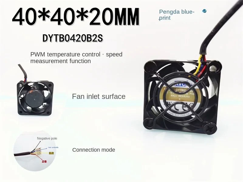 

DYTB0420B2S double ball bearing PWM temperature control 4020 high turn 12V 0.65A with mesh 4CM cooling fan 40*40*20MM