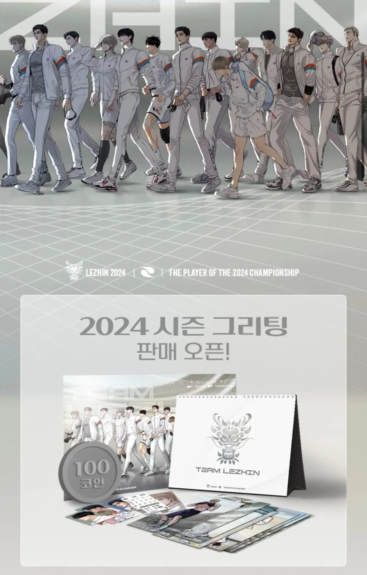 Ensemble complet coréen Manhwa 2024 Season's Greetings Team Calendar, Lezhin 2024 Calendar, New Arrival, Pré-vente, Livraison gratuite