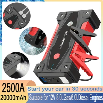 2500A कार पावर बैंक जंप स्टार्टर पोर्टेबल इमरजेंसी स्टार्टर 1.59 गैलन ऑटो कार बैटरी चार्जर बूस्टर 12V QC3.0 LED लाइट के साथ 10 best sales बैटरी जम्पर - №3
