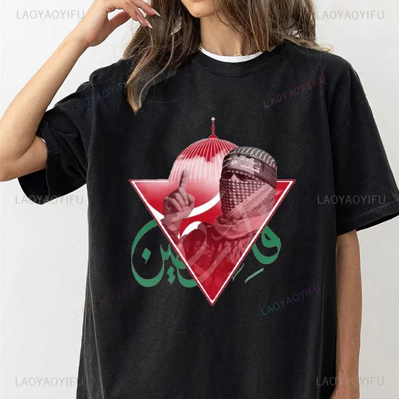 Hamas Printing Women Tshirt Mourn Martyrs Yahya Sinwar Streetwear Vintage Man Tees Shirt Comfort Cotton Man's Short-sleev Tops