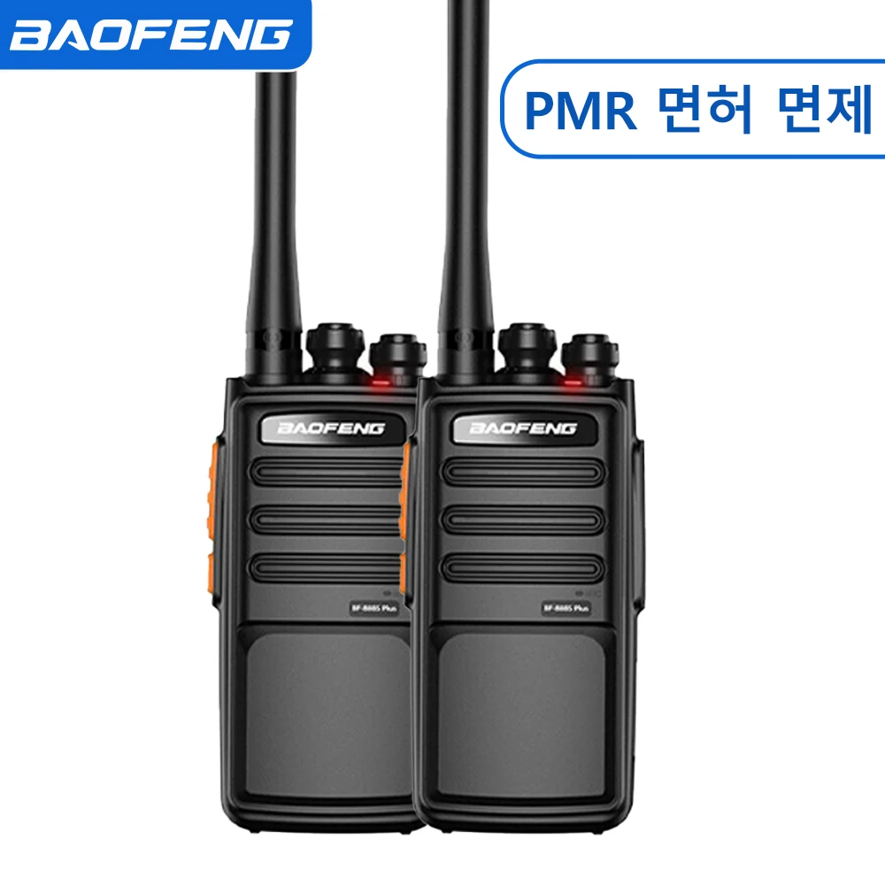 Bf‑888S Plus Flagship Version Walkie Talkie Pmr446Mhz 16 Channel Handheld Radio Long Range Communication Rechargeable Outdoor Camping Construction Site Two Way Radio