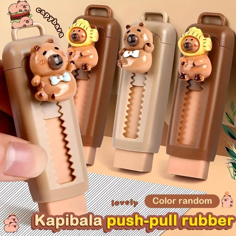 

Милый выдвижной ластик-капибара случайного цвета, корейские канцелярские товары для школы и офиса, к началу учебного года