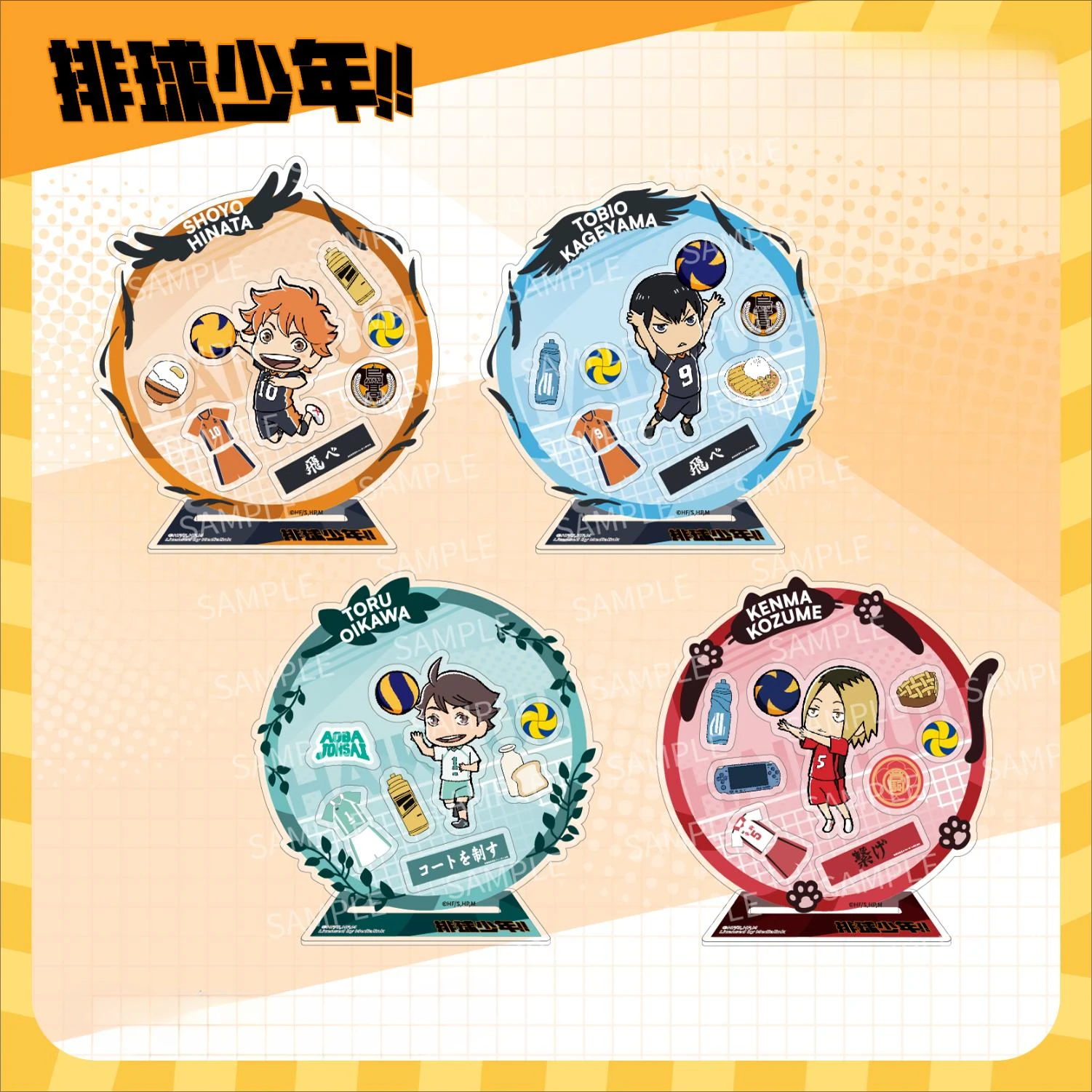 Anime Haikyuu!! Shoyo Hinata Tobio Kageyama Acrylic Stand Figure Desk Shake Fighter Indicative Board Standing Plate Xmas Gifts