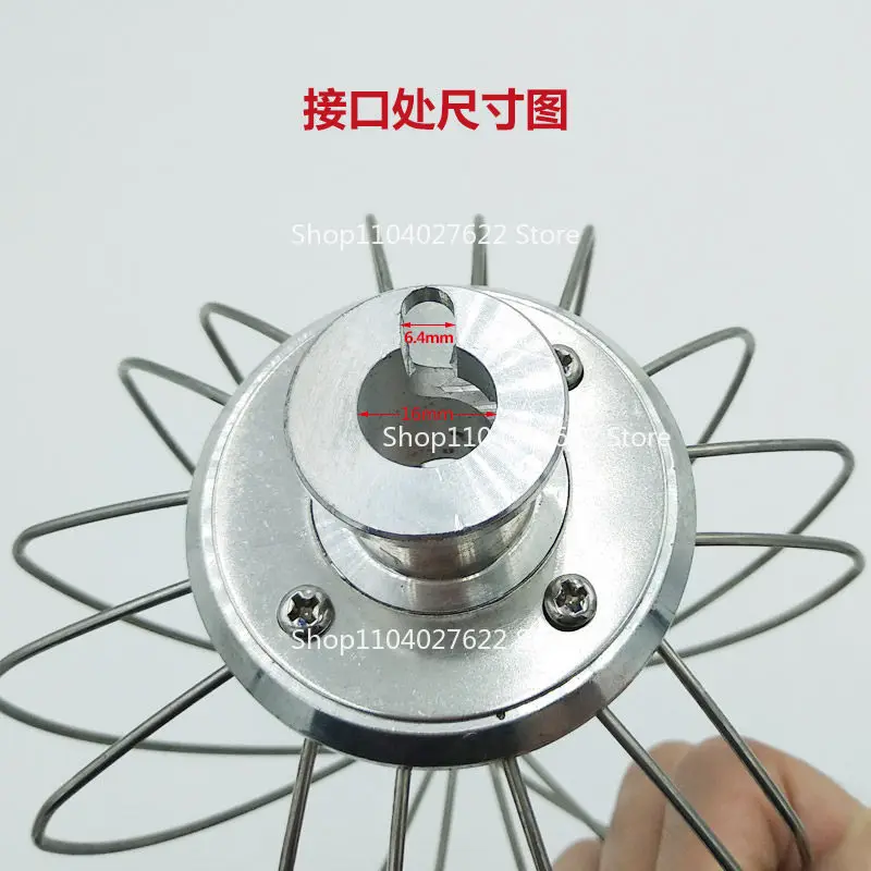 

For Haishi M5 Chef Machine Accessories Stainless Steel Egg Beating Cage Ball Net Cream Mixing Net Egg White Serving Ball