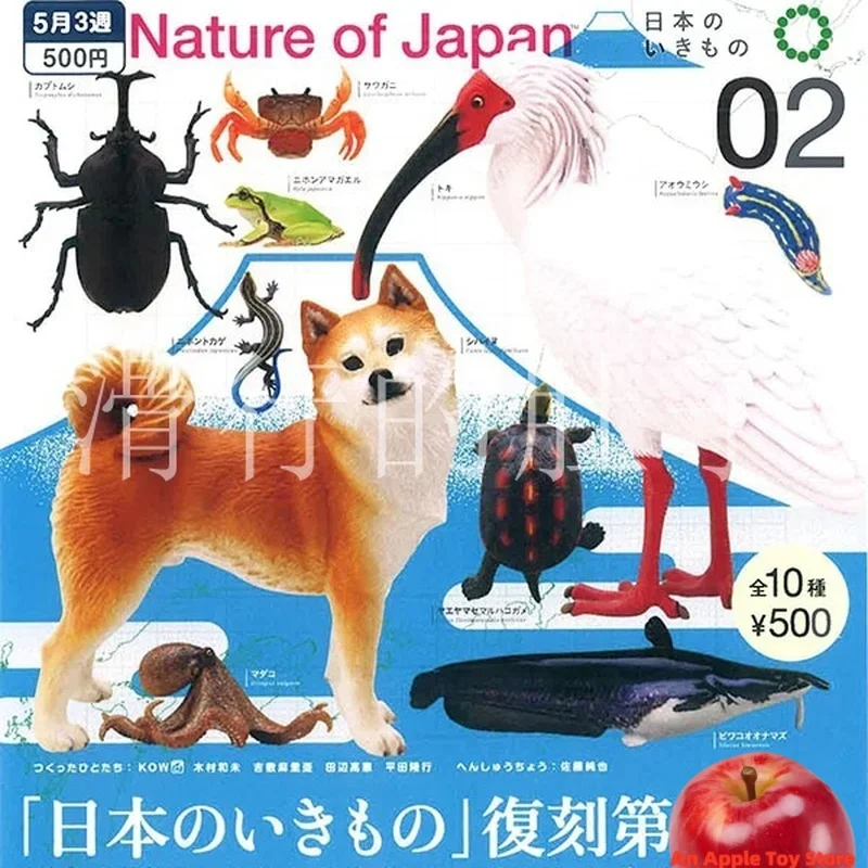 Ikimon Японские природные животные No. Коллекция моделей 2, природа, животное, шиба-ину, гербованный ибис, единорог, лягушка, орнамент