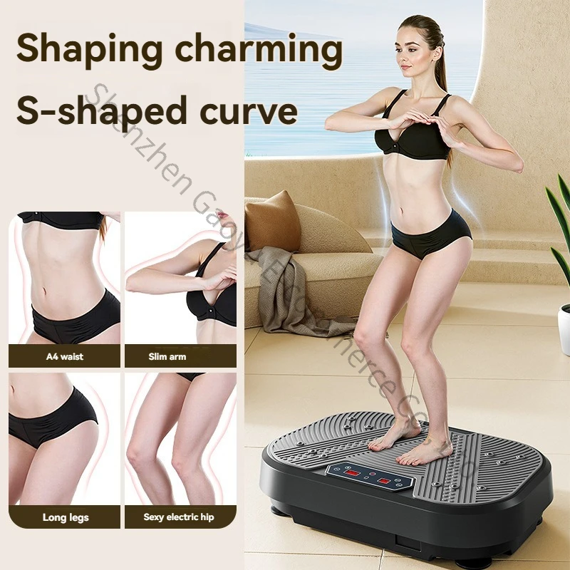Fat Rejection Machine Shaking Machine Household Reformer Shaping Slimming Vibration Machine Fat Burning Sports Fitness Equipment