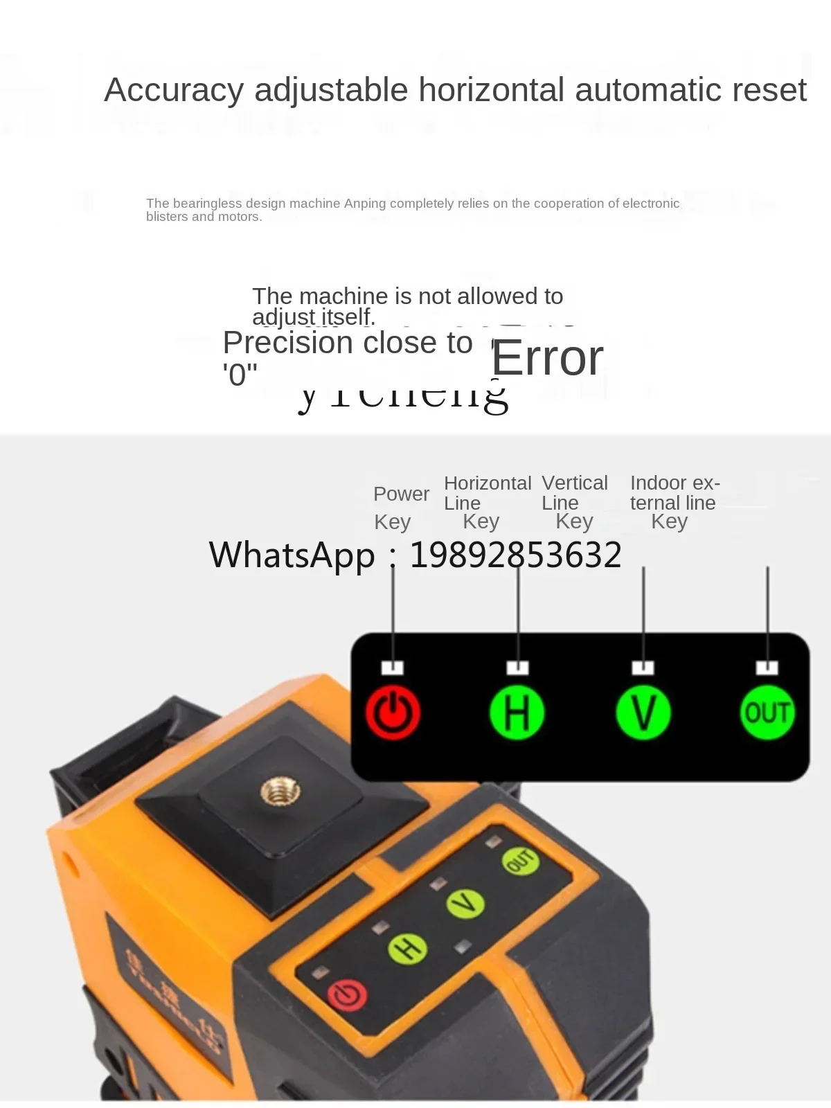 Рисунок 4 - Измеритель уровня TQH