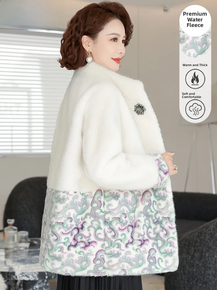 

Young Middle-Aged Mom Winter Coat Mink Velvet Jaet Fur Inteated Fur Coat for Middle-Aged And ly Women Autumn Winter