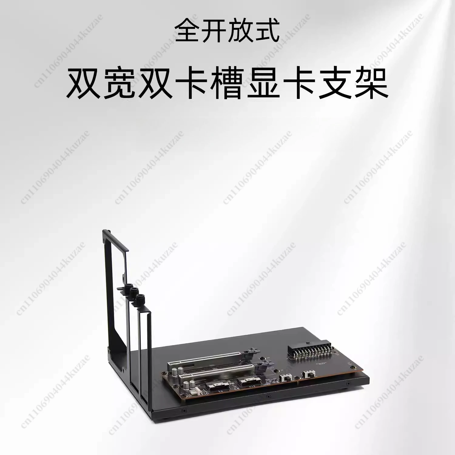 Dual Wide Dual Slot GPU Holder - PEX8749 PCIe 3.0 X16/x8 Expansion Card with ATX Power Supply