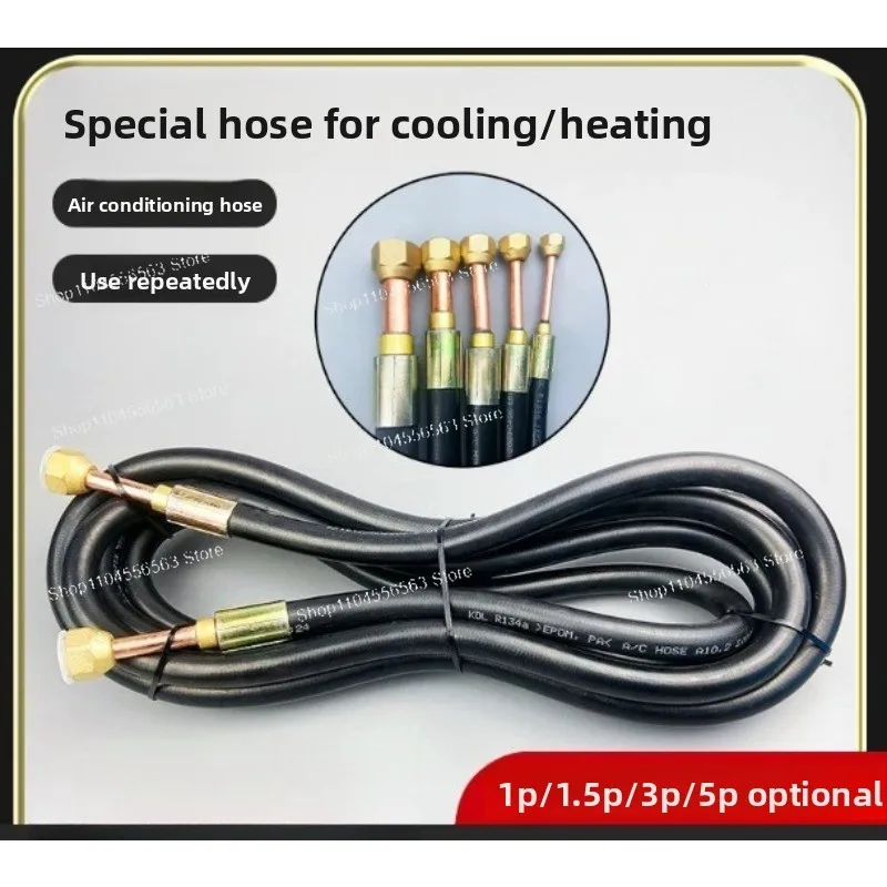 R410 refrigerant/heat domestic air conditioner connection hose parking test machine high-pressure maintenance