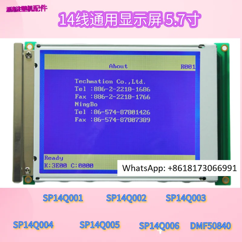

DMF50840 SP14Q002-A1 SP14Q006 Sp14q005 Universal Blue Screen In-jection Molding Machine Display
