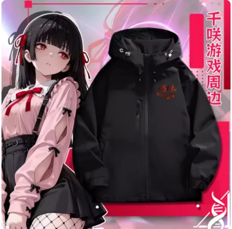 Japanese Anime Wuth…