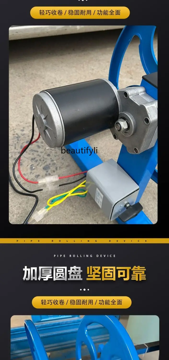 Electric drip irrigation with hose Automatic rewinder Pipe reel Agricultural irrigation Watering