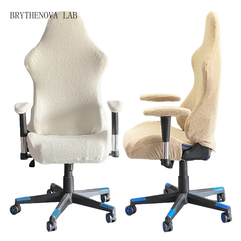 Autumn Winter Plush Universal Rotating Armchair Seat Cover Office Home Esports Computer Game Chair Slipcover Dust Protector