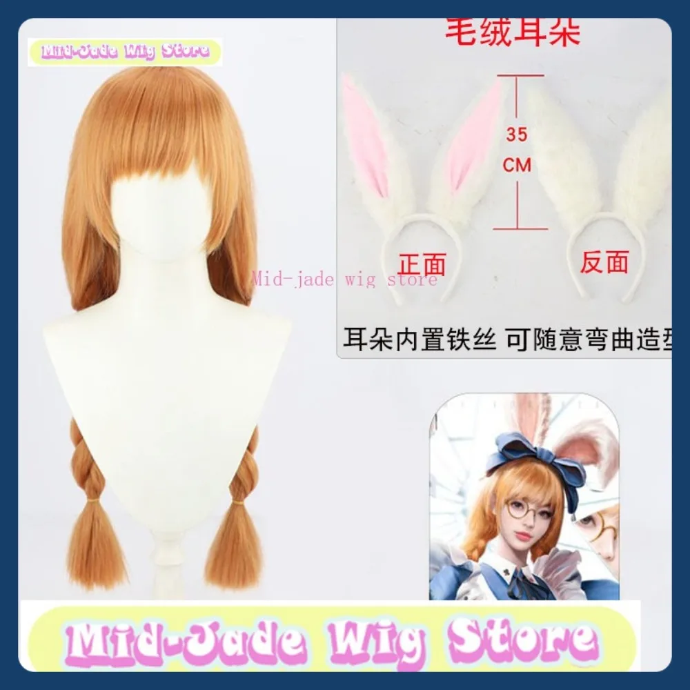 منتصف اليشم شعر مستعار مخزن PUBG موبايل الأرنب فتاة شعر مستعار تأثيري أنيمي لعبة لعب الأدوار الشعر الاصطناعية هالوين ملابس تنكرية للحفلات الدعائم