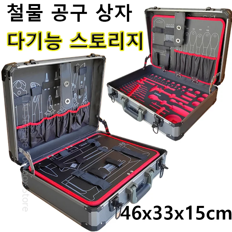 휴대용 알루미늄 도구 케이스, 안전 방수 도구 상자, 다층 도구 버킷, 하드웨어 도구 상자, 정리함 여행 가방