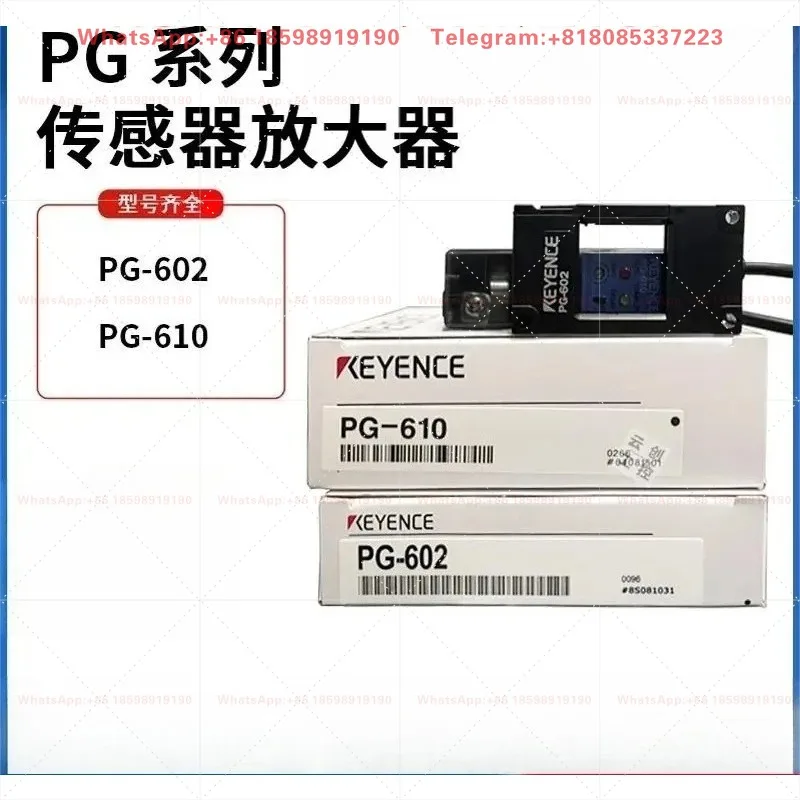 PG-602 Window Photoelectric Sensor Head PG-610 Amplifier Unit 0.5mm Tiny Object Detection 12-24VDC NPN PNP Industrial Detector