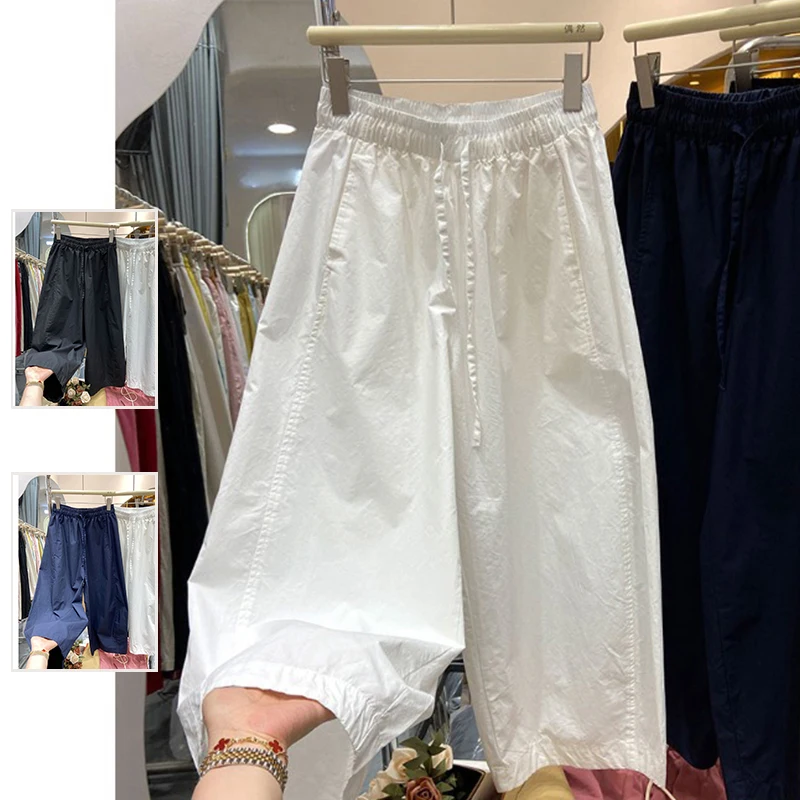 

Summer Loose Casual Pure Color Nine-Piece Simple Women's plus Size Elastic Waist Versatile Drapey Straight Leg Pants