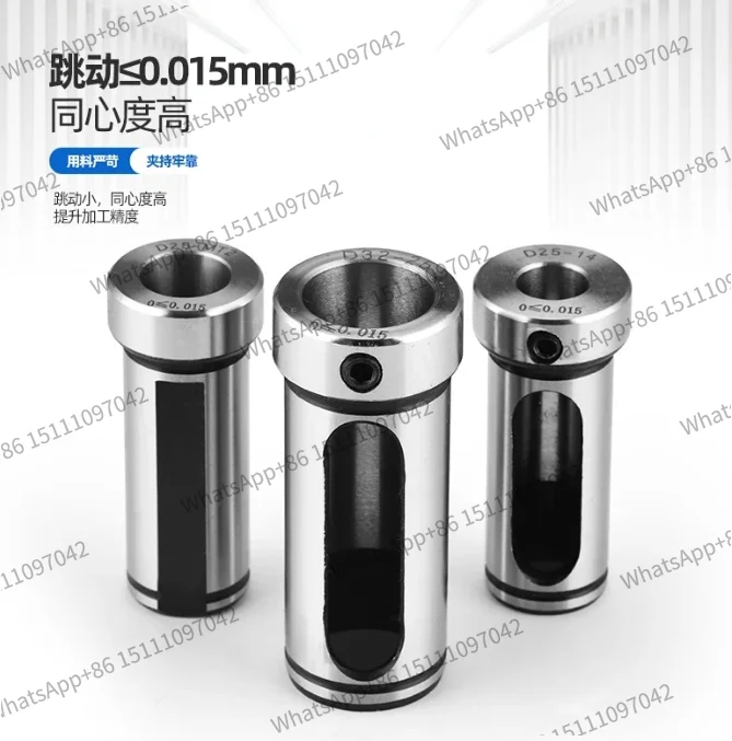 

1 шт., стержень для токарного инструмента с внутренним отверстием, переменный диаметр D25D32D40, переоборудованная U-образная дрель, вспомогательная направляющая втулка, держатель инструмента