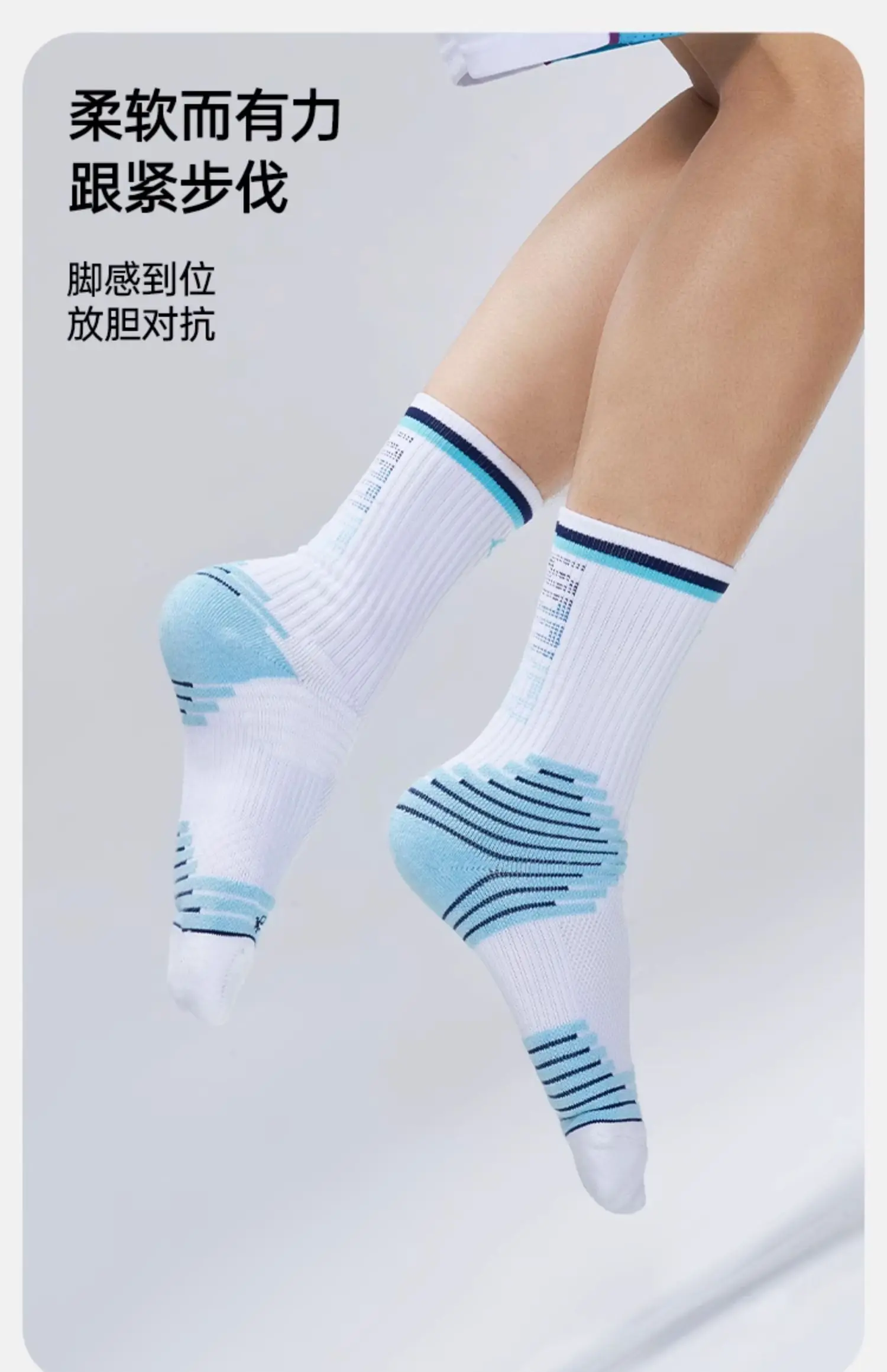 RIGORER Basketball Socks Thin Breathable Practical Towel Bottom Elite Socks High-top Non-slip Wear-resistant Sports Socks