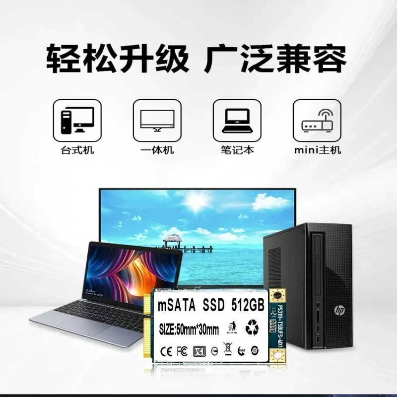 Afbeelding 4: 512G mSATA Solid State Drive Mini Desktop Industriële Controleklasse voor Notebook Computer Kassa Reclamemachine 128G