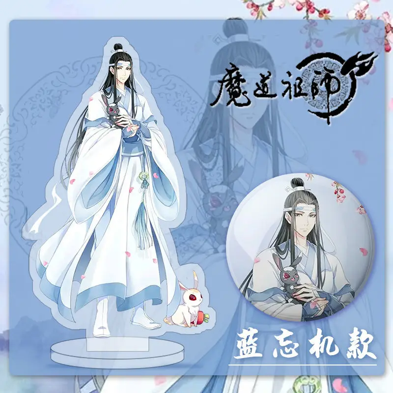 2Pcs/Set Anime Grandmaster Of Demonic Cultivation Mo Dao Zu Shi Lan Wangji , Wei Wuxian Acrylic Stands Model + Pins Badges