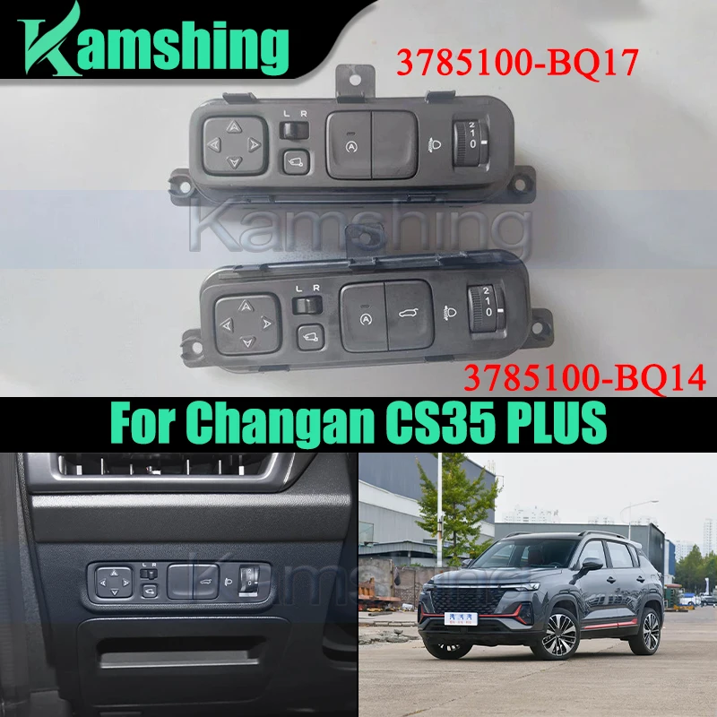 

Car Instrument Panel Switch For Changan CS35 PLUS Mirror Light Instrument Adjustment Switch Electric Tailgate Switch