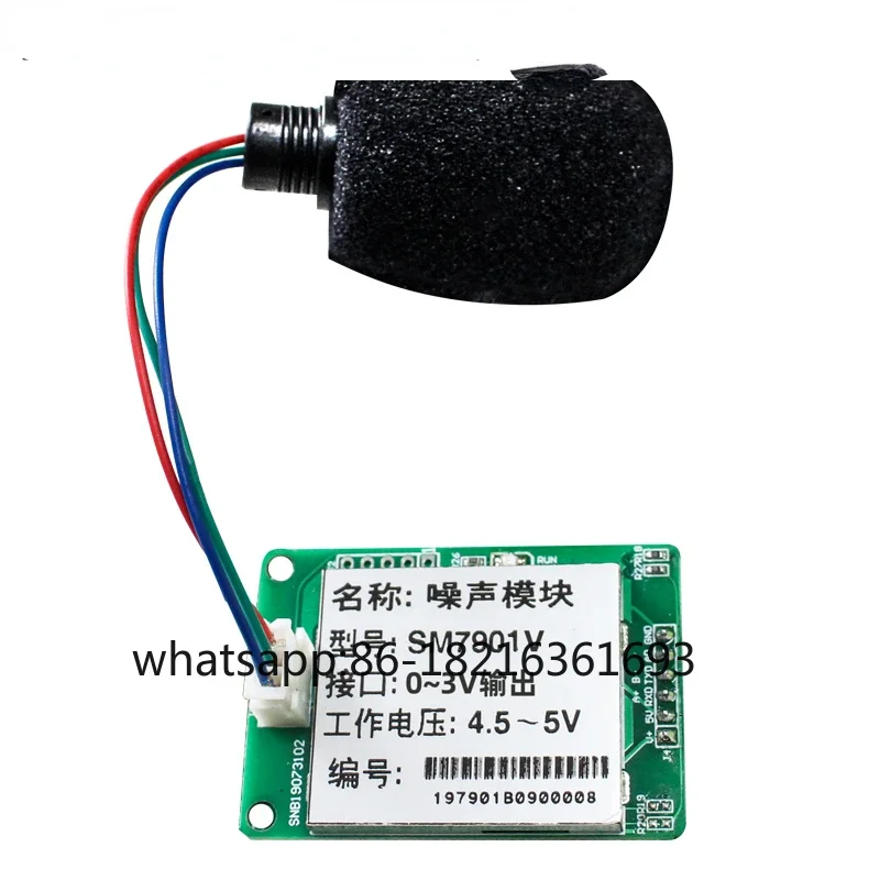 

Модуль обнаружения шума промышленного класса с выходом 0-3 В, измеритель децибел, датчик шума RS485, измеритель децибел обнаружения звука TTL 4,5-5 В