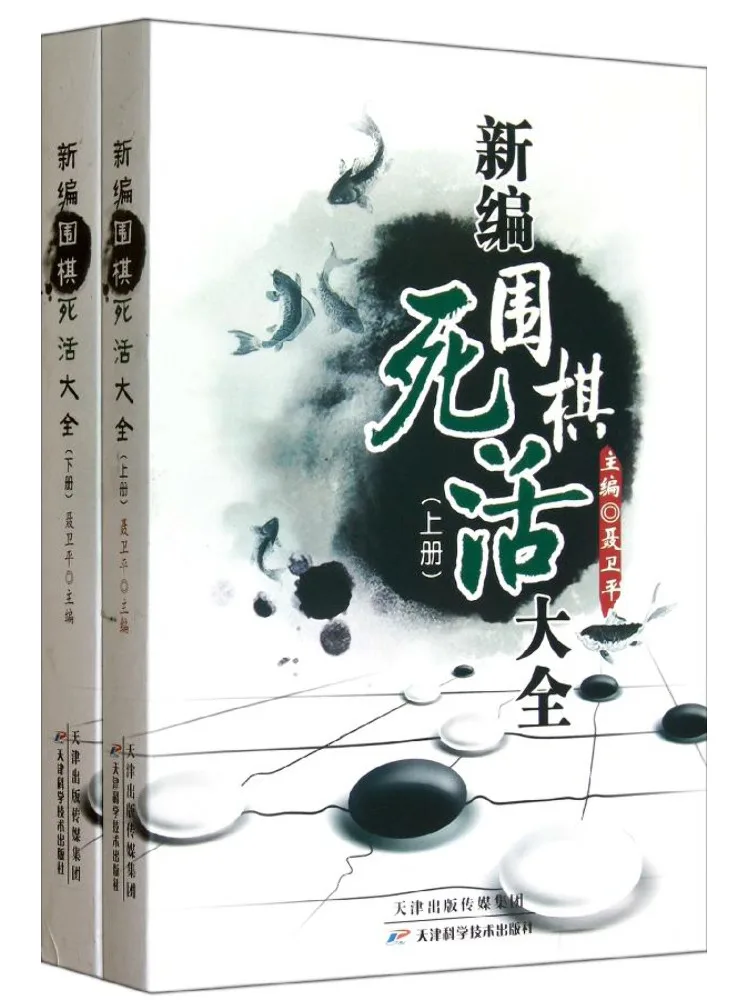 

Книга-энциклопедия Winshare: Новое издание «Жизнь и смерть», 2 тома