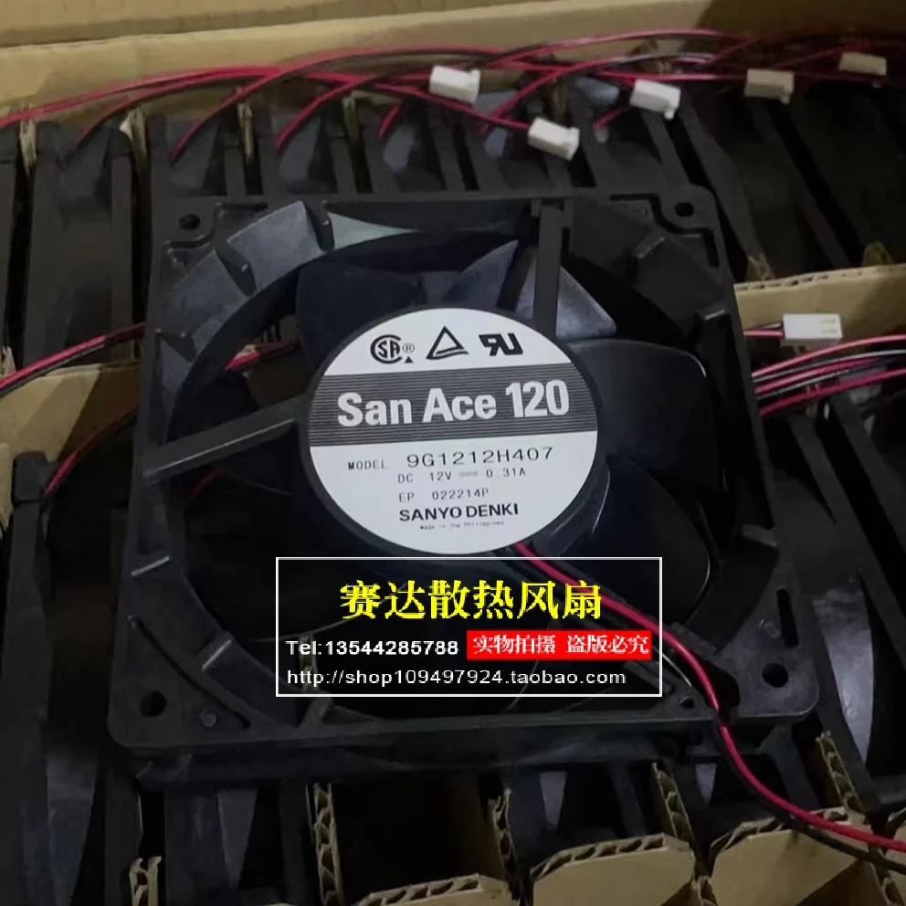 

Совершенно новый для SANYO SAN ACE 120 9G1212H407 12025 12 В 0,31 А 2 линии штыревой провод охлаждающий вентилятор 120*120*25 мм