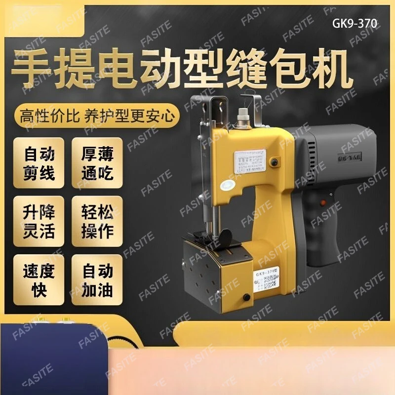 GK9-370 Portable El… - image