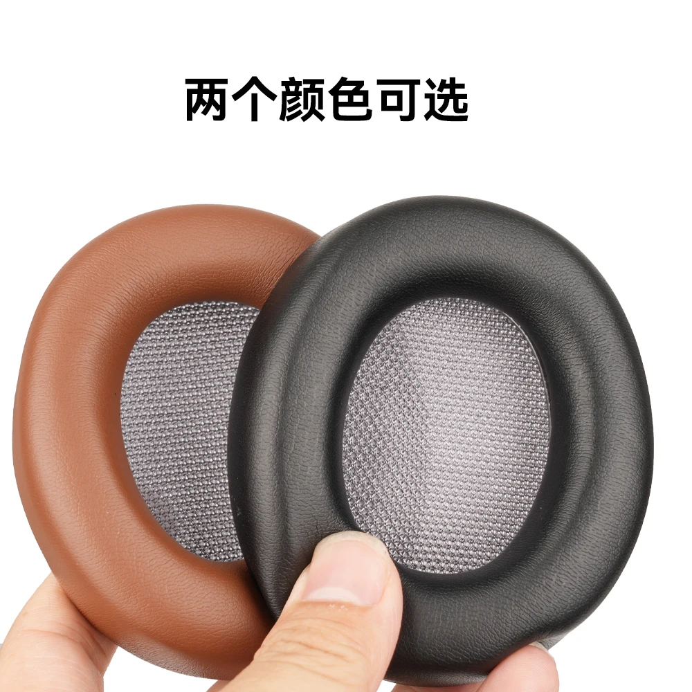 Lagoon ANC nauszniki do słuchawek Beyerdynamic Lagoon ANC wymienne nauszniki zestaw słuchawkowy nauszniki PU skórzana gąbka pianka — zdjęcie produktu 2