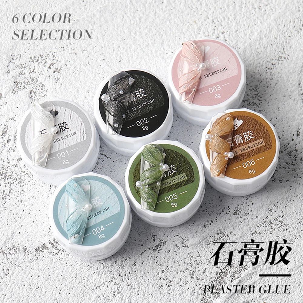 8g Gypsum Nail Gel Polish DIY Embossed Plaster Effect Carving Drawing Matte Sand Nail UV Gel Varnish Manicure Decorations