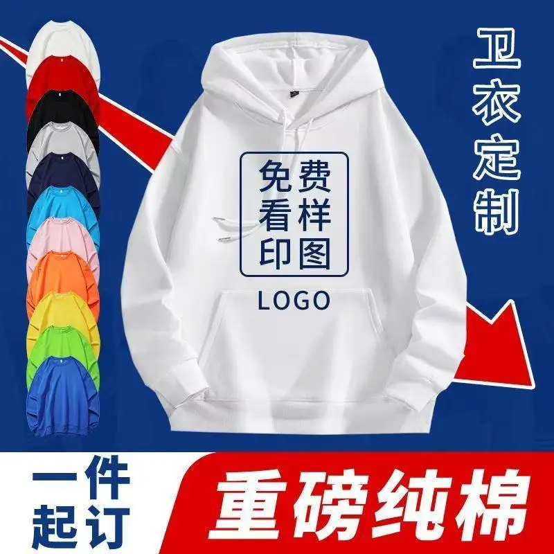 

Custom Sweatshirt Workwear Custom Drop Shoulder Crew Neck Hoodie Cotton Sweatshirt Class Uniform Custom Printed