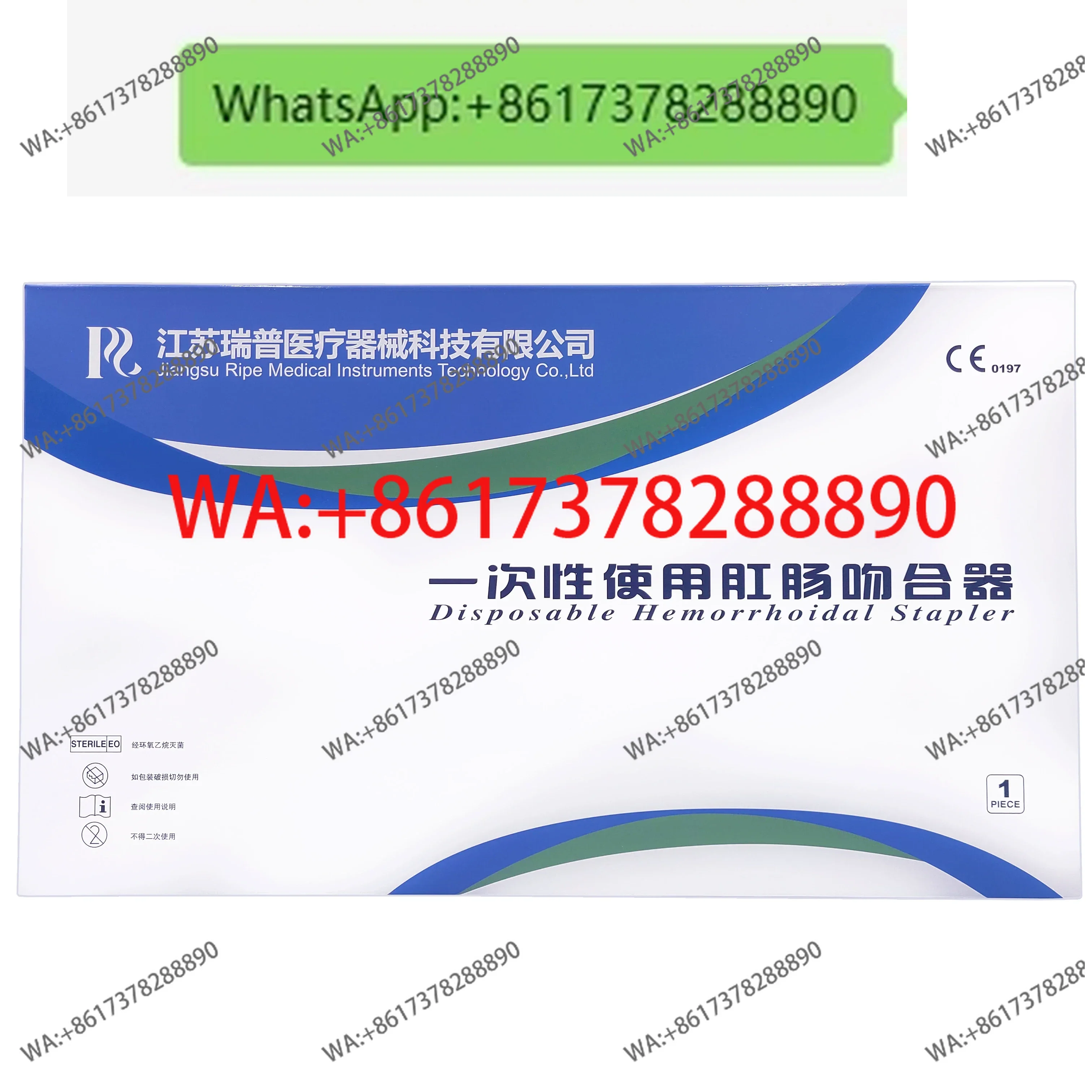 TST anorectal stapler Disposable anorectal stapler Send purse line Hemorrhoid upper mucosa suture PPH Rip
