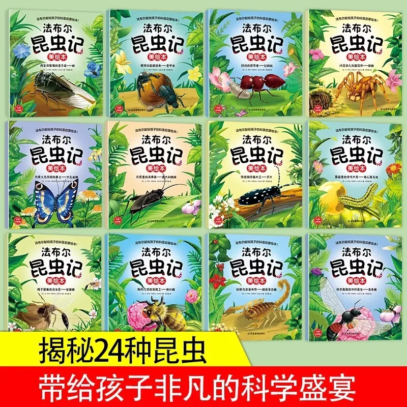 Fabre Insect Chronicles, Elementary School Students Reading Science Popularization Extracurricular Books