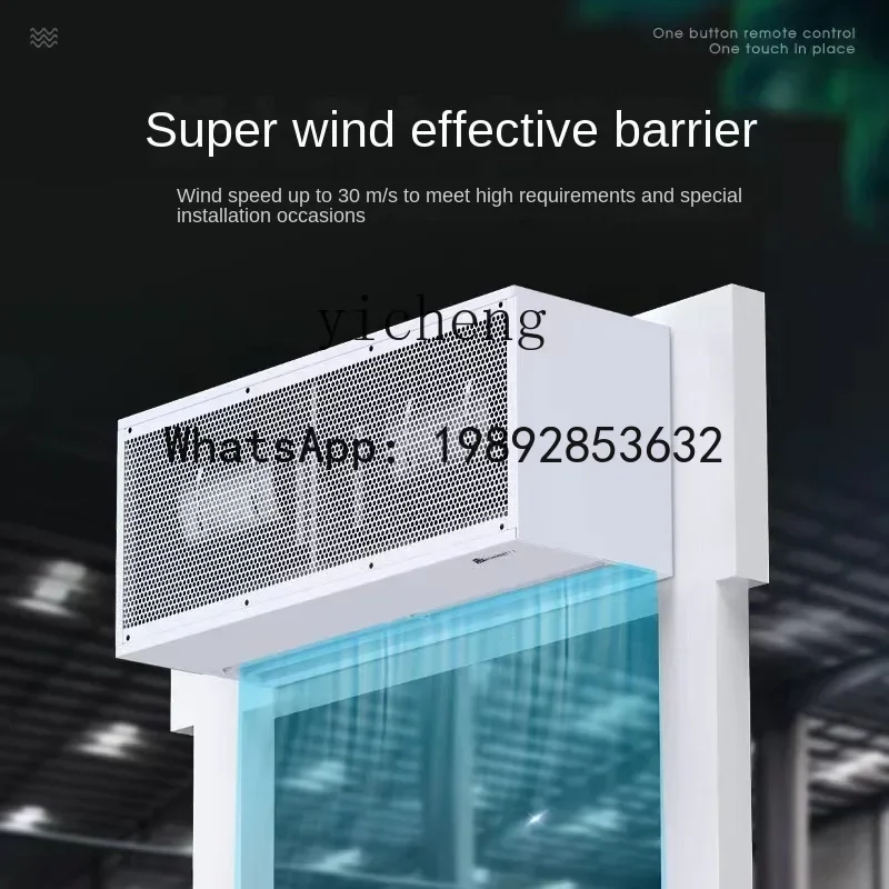 H3  air curtain machine, industrial centrifugal air curtain door large volume air curtain machine 0.9/1 2/1.5/1.8