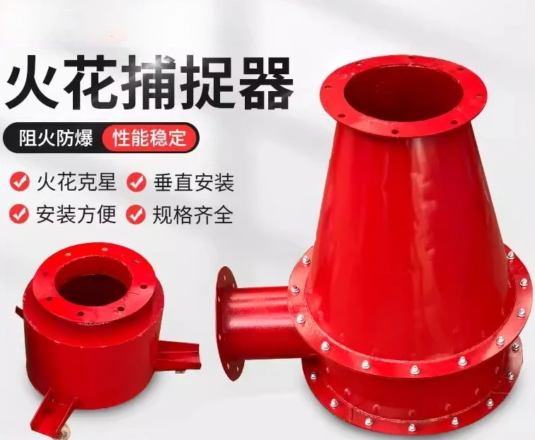 Mars fire retardant trap stopper, swirl type baffle tube