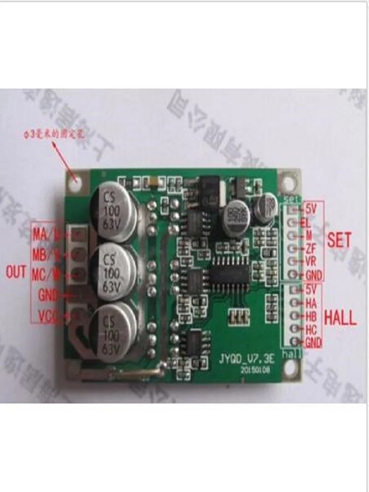 DC 12V 24V 36V 500W Brushless Motor Controller Hall Balanced Car Driver Board