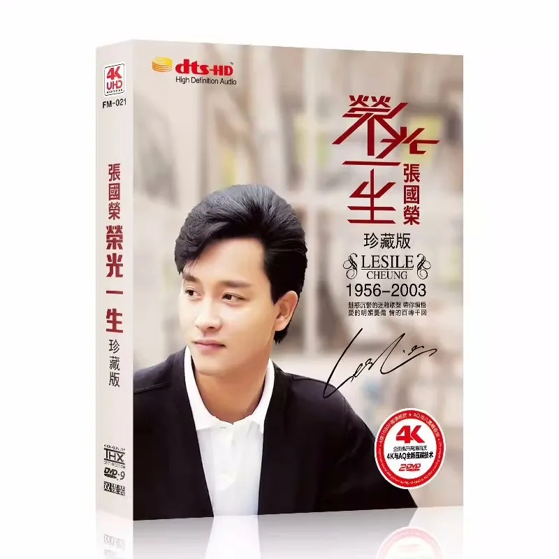 Asia China High Deflnitlon Audio 1080P 4K DVD Disc Box Set Leslie Cheung Chinese Classic Pop Music Male Singer 70 Songs Video