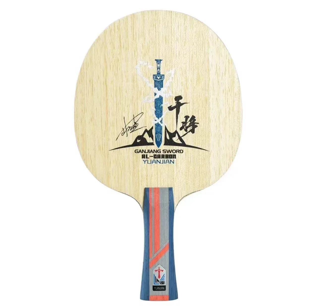 Yuanjian Ganjiang Moye Sword Table Tennis Blade Blue ALC 5 Wood 2 Arylate Carbon Racket  Ping Pong Blade