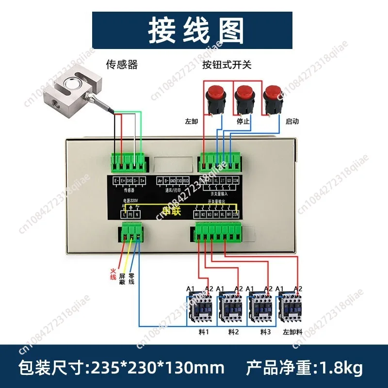 Weighing and batching scale, high-precision sensor hopper display, controller dosing meter, XK3160P